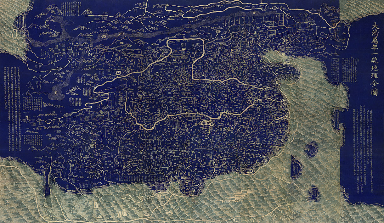After Huang Qianren 黃千人 (1694–1771), Complete Map of the Everlasting Unity of the Great Qing 大清萬年一統地理全, Jiaqing period (1796–1820), 135 x 236 cm, National Library of China, Beijing