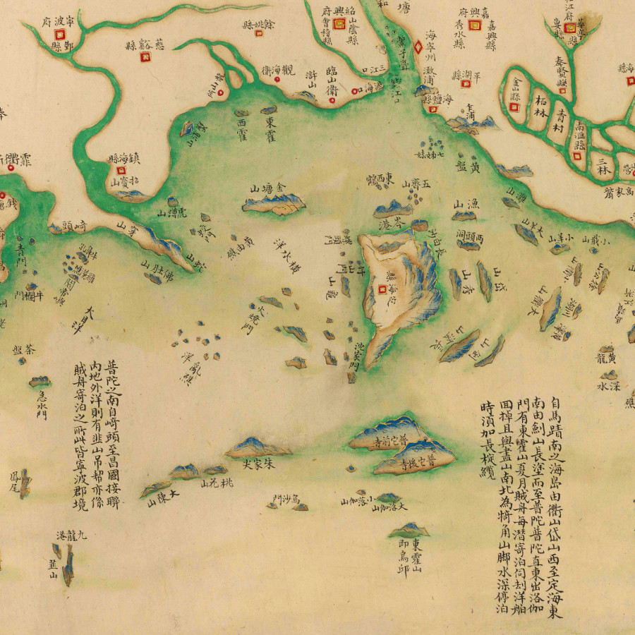 Coastal Map of the Seven Maritime Provinces of the Prosperous Dynasty 盛朝七省沿海圖 (detail), 1798, 75 x 800 cm. National Library of China, Beijing 