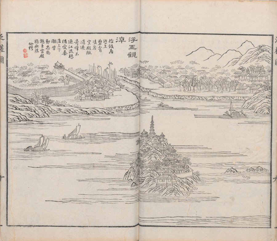Observing the riverside at Golden Isle (Zhenjiang) Zhang Bao 張寳 (1763–1832) Images from a Drifting Raft 泛槎圖 Vol. 1 Guangzhou: Studio of Honouring the Ancients 尚古齋, 1822, National Library of China, Beijing