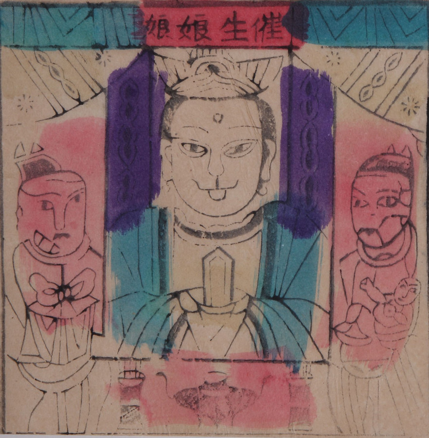 Birth Goddess 催生娘娘 
  Guangxu period (1875–1908), 23 x 22 cm
  National Library of China, Beijing
