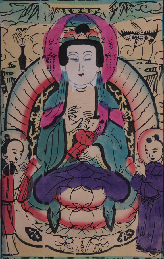 Guanyin of Childbearing 送子觀音 
  Guangxu period (1875–1908)
  National Library of China, Beijing