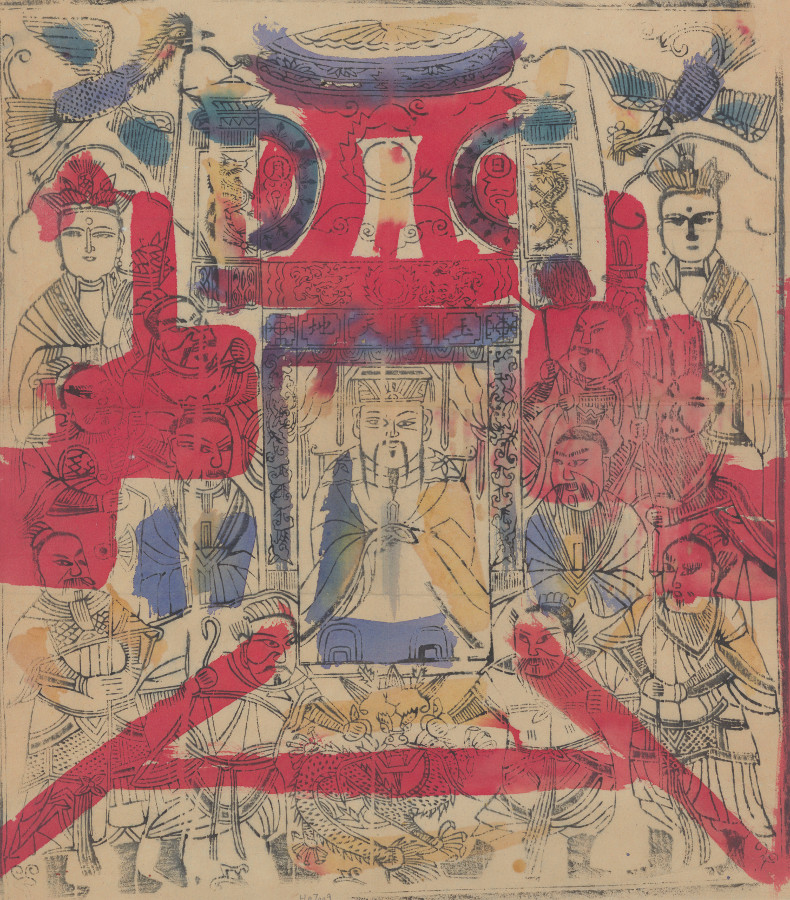 Jade Emperor 玉皇大帝 
  Guangxu period (1875–1908), 62 x 54.5 cm
  National Library of China, Beijing