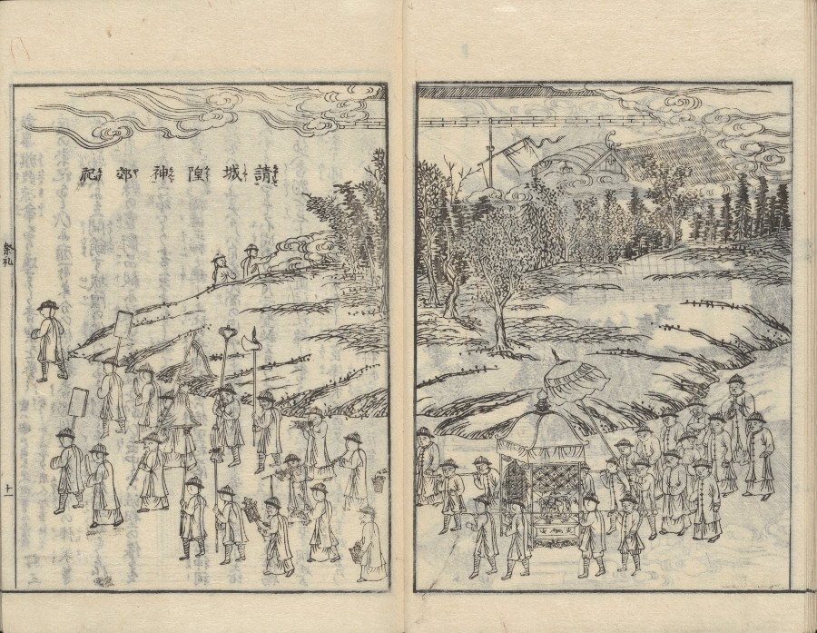 Nakagawa Tadateru 中川忠英 (1753–1830)
  Manual on Qing Customs 淸俗紀聞,
  Tokyo: Nishinomiya Tasuke 西宮太助, 1799
  National Library of Australia, Canberra