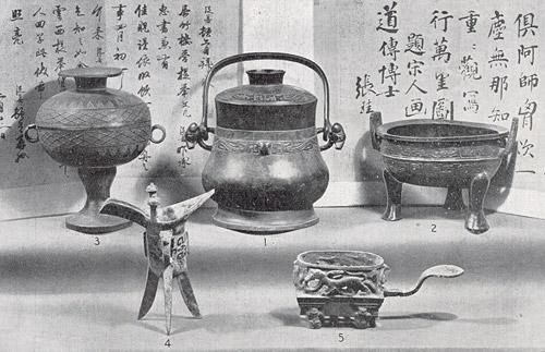 Figure 1: Bronze vessels displayed with seventeenth- century calligraphy. From: Captain George Humphreys-Davies, ed., An Exhibition of Chinese Art, Including Many Examples from Famous Collections, Exhibited in New Zealand (Auckland: Newspapers Ltd, 1937), no page.