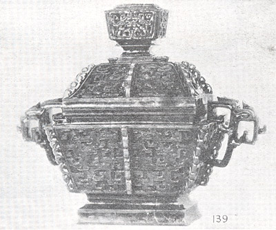 Figure 3: The most popular and commented-upon object in the exhibition, Queen Mary’s “Jade Casket”.