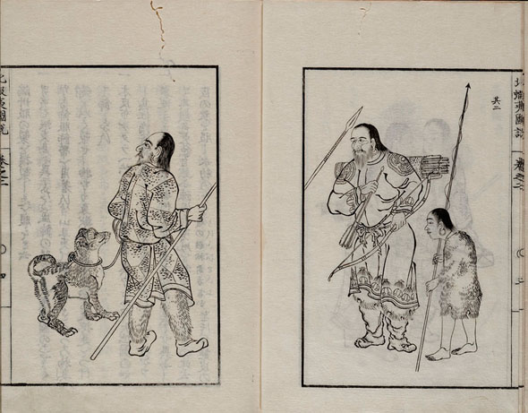 Figure 11 Sakhalin Ainu, from Mamiya Rinzō, Kita Ezo Zusetsu, Vol.1 (1855 edition, original held in the East Asian Collection of the University of Wisconsin Digital Collection).